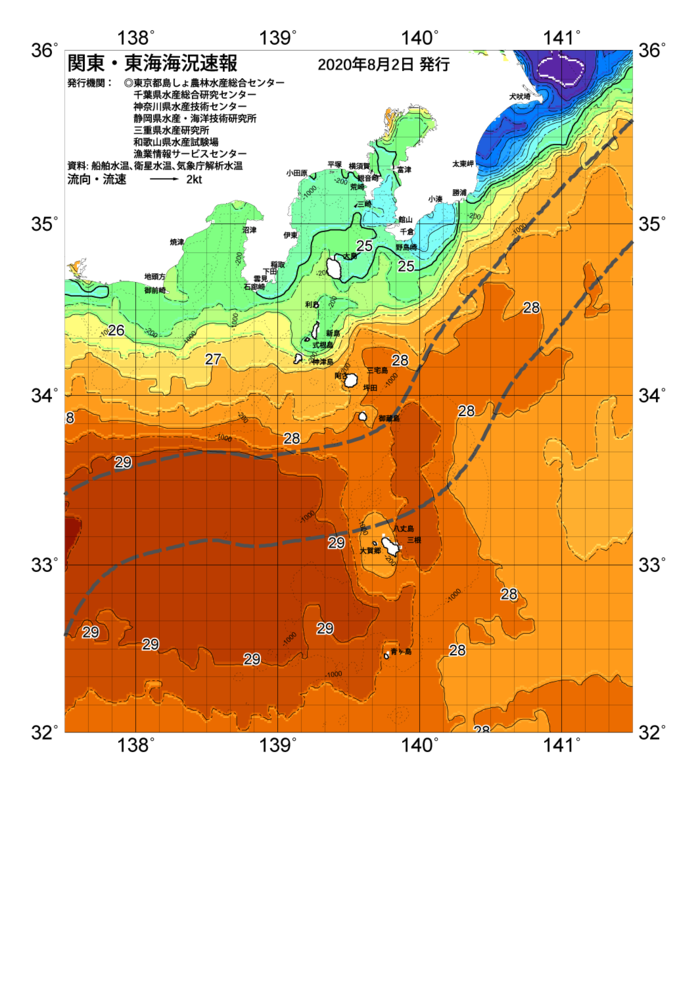 海の天気図2020年8月2日