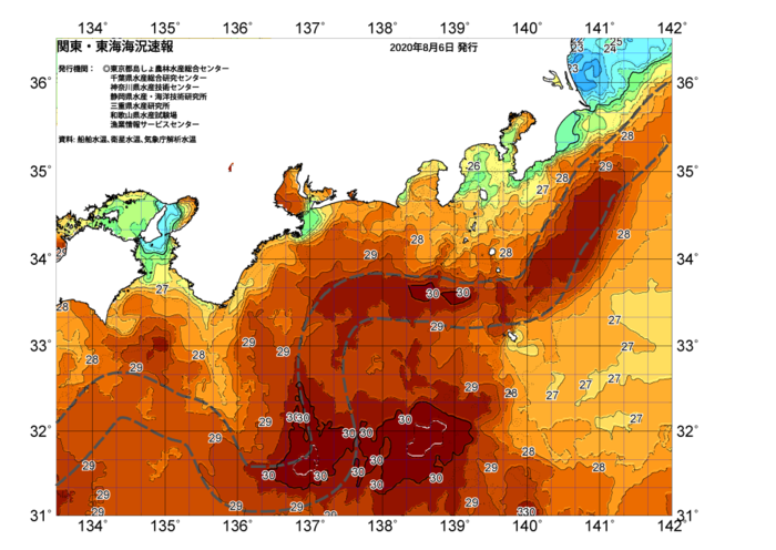 広域版海の天気図2020年8月6日