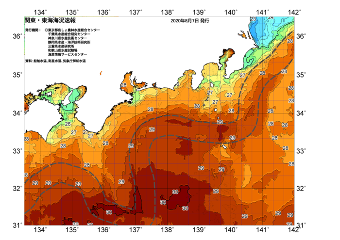 広域版海の天気図2020年8月7日