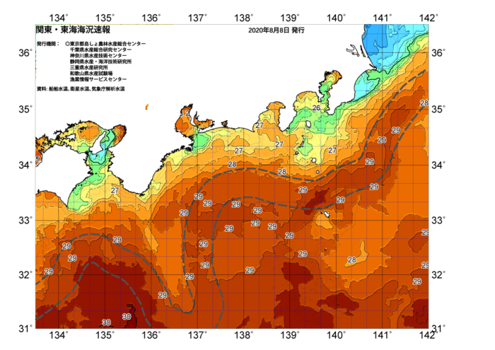 広域版海の天気図2020年8月8日