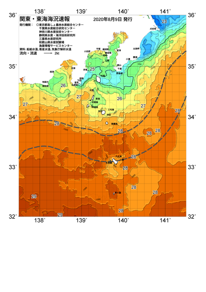 海の天気図2020年8月9日