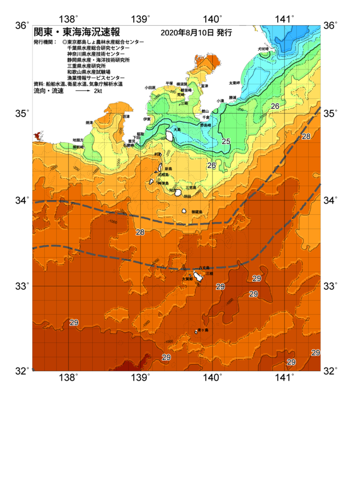 海の天気図2020年8月10日