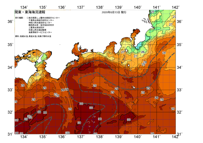 広域版海の天気図2020年8月13日