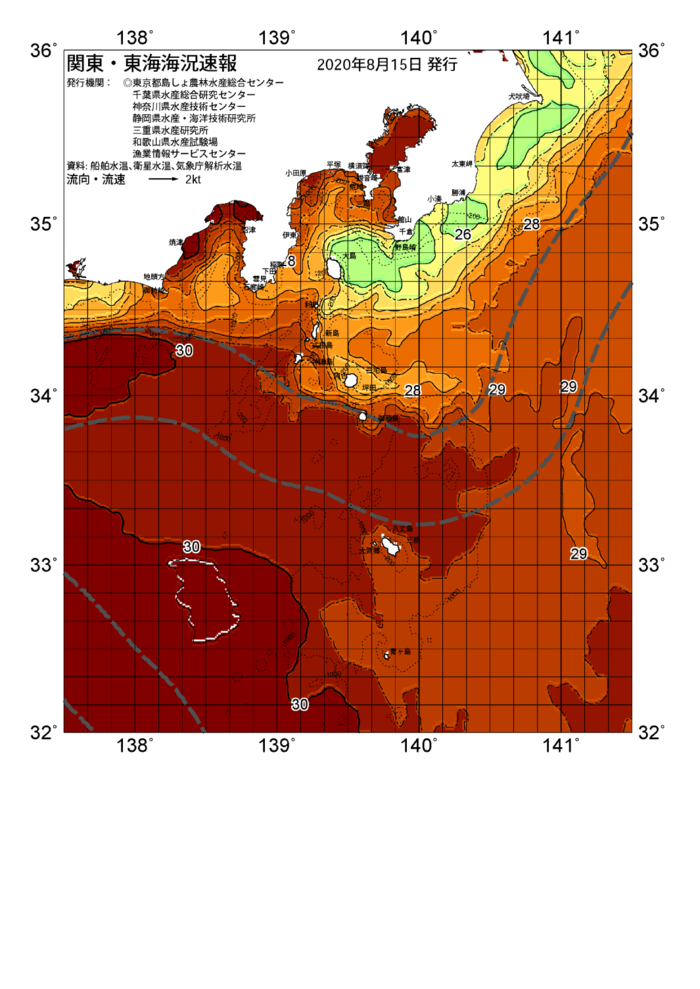海の天気図2020年8月15日