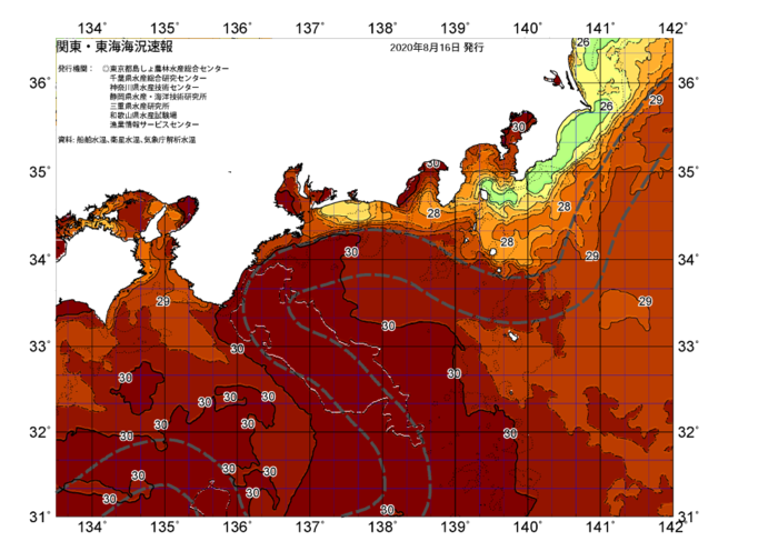 広域版海の天気図2020年8月16日