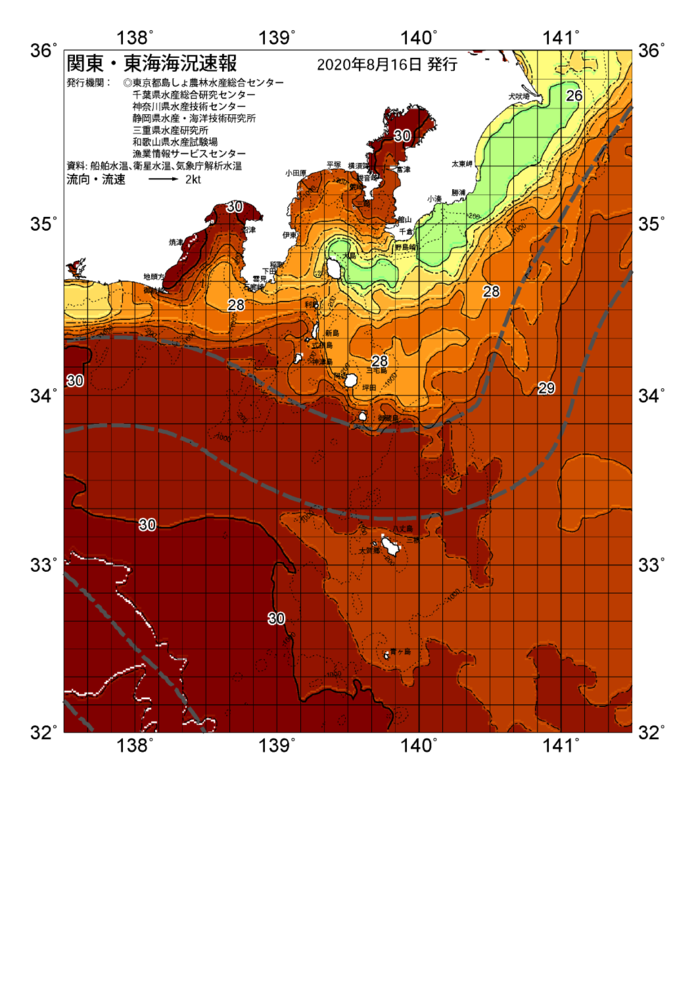 海の天気図2020年8月16日