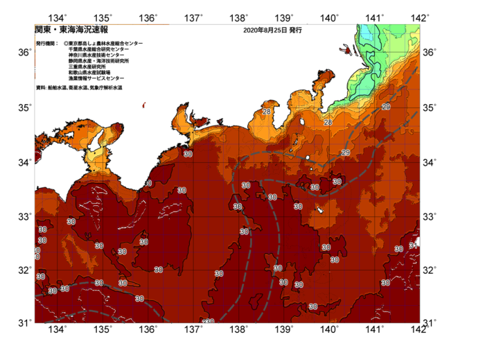 広域版海の天気図2020年8月25日