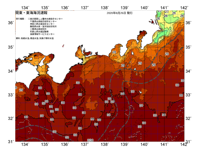 広域版海の天気図2020年8月26日