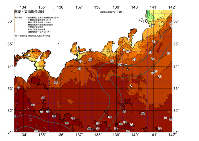 広域版海の天気図2020年8月27日