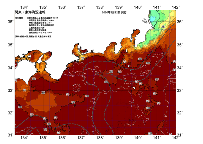 広域版海の天気図2020年8月22日
