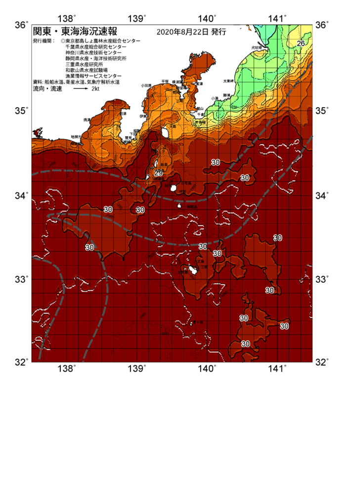 海の天気図2020年8月22日