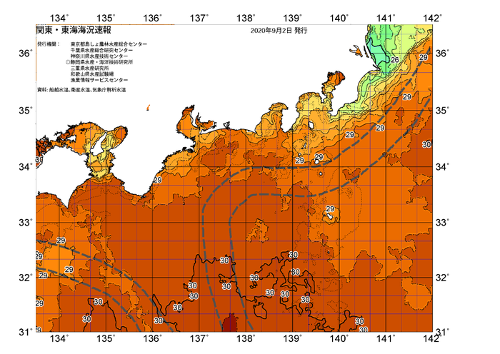 広域版海の天気図2020年9月2日