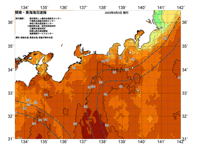 広域版海の天気図2020年9月3日