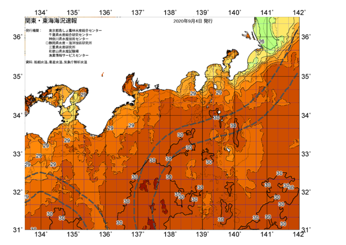 広域版海の天気図2020年9月4日