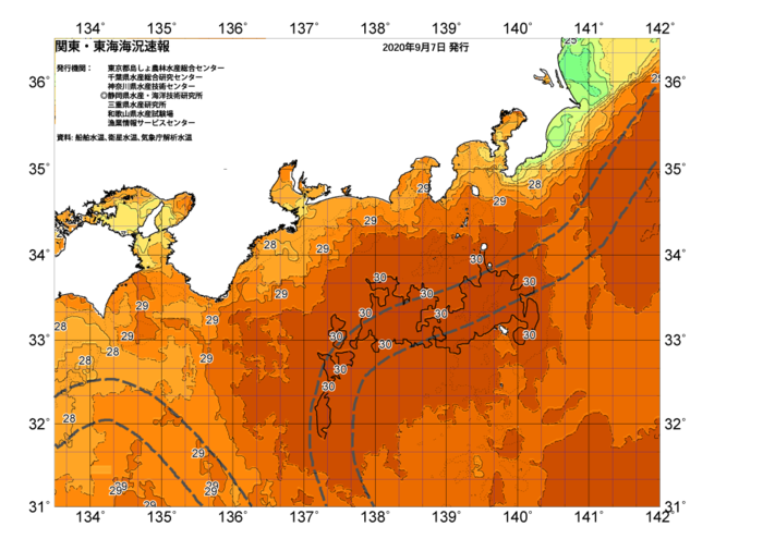 広域版海の天気図2020年9月7日
