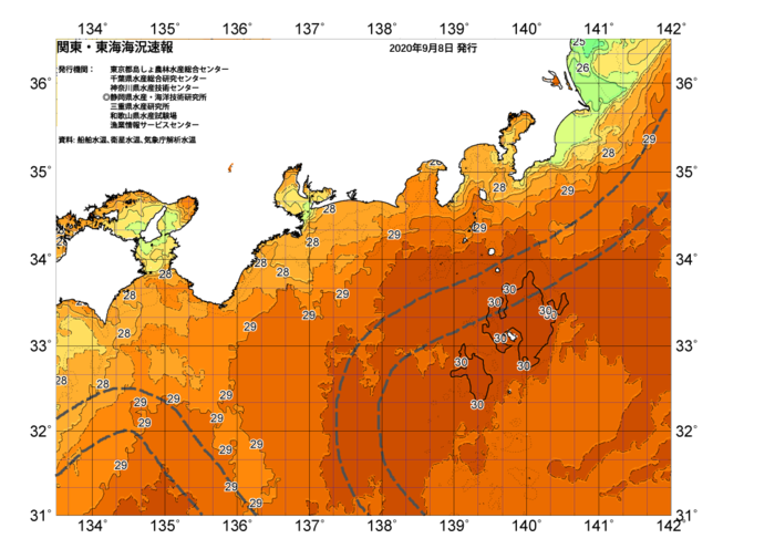 広域版海の天気図2020年9月8日