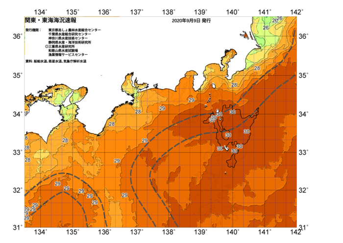広域版海の天気図2020年9月9日