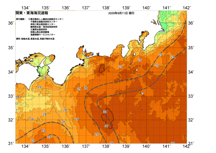 広域版海の天気図2020年9月11日