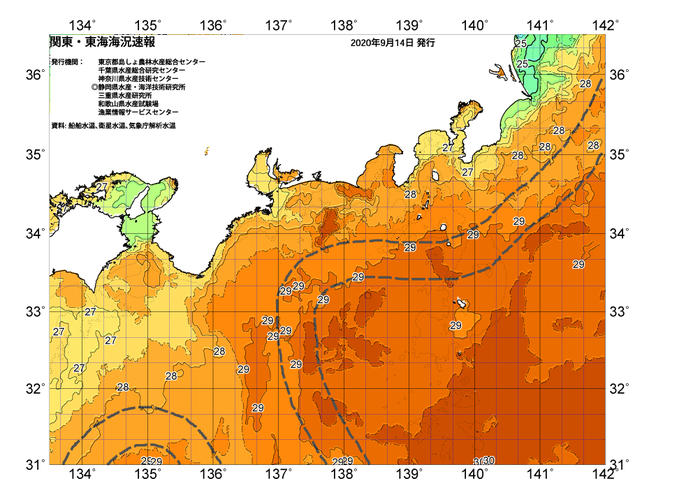 広域版海の天気図2020年9月14日