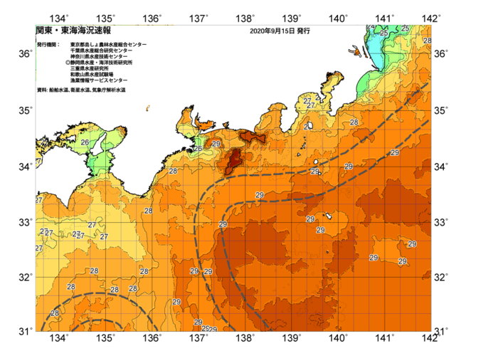 広域版海の天気図2020年9月15日