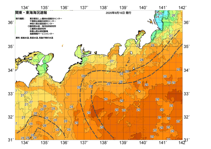 広域版海の天気図2020年9月16日