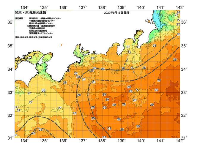 広域版海の天気図2020年9月18日