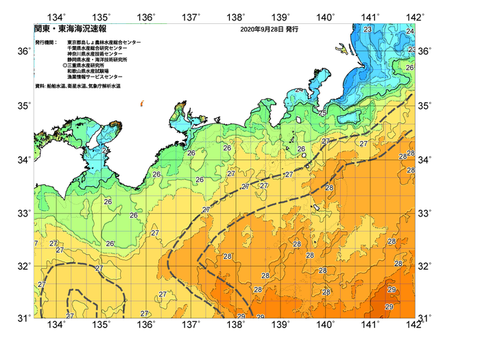 広域版海の天気図2020年9月28日