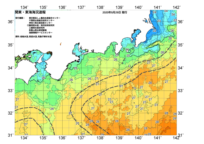 広域版海の天気図2020年9月29日