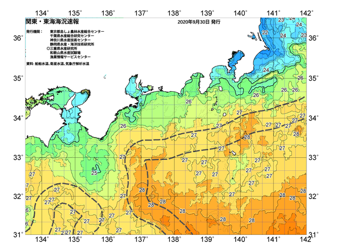 広域版海の天気図2020年9月30日.png