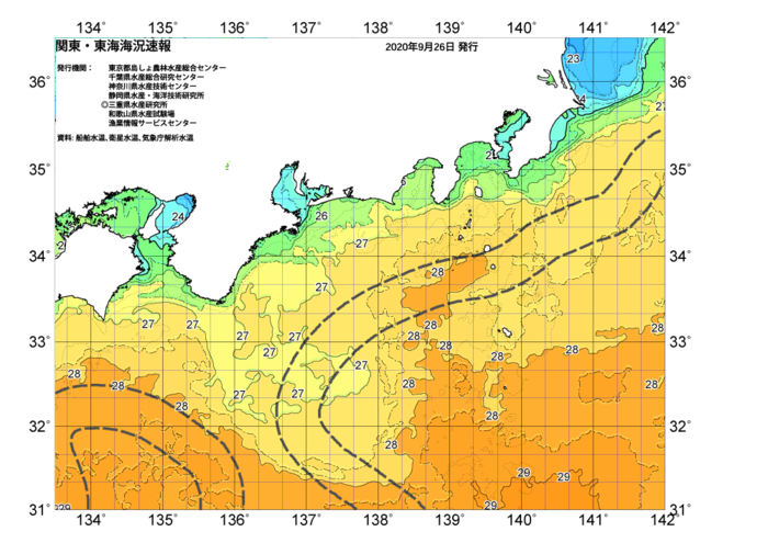 広域版海の天気図2020年9月26日