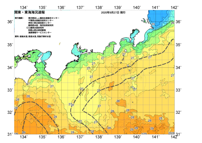 広域版海の天気図2020年9月27日