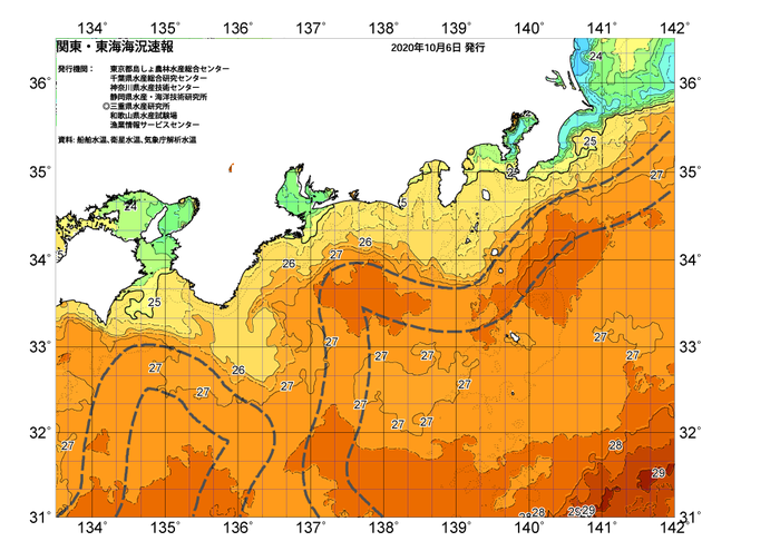 広域版海の天気図2020年10月6日