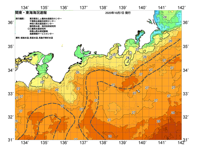 広域版海の天気図2020年10月7日