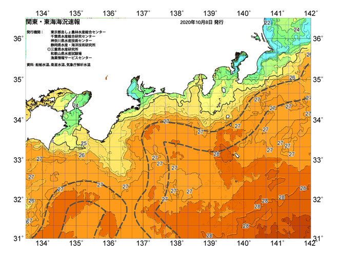 広域版海の天気図2020年10月8日