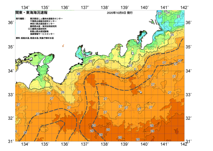 広域版海の天気図2020年10月9日