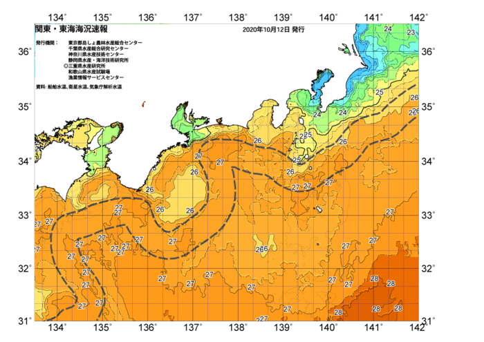 広域版海の天気図2020年10月12日