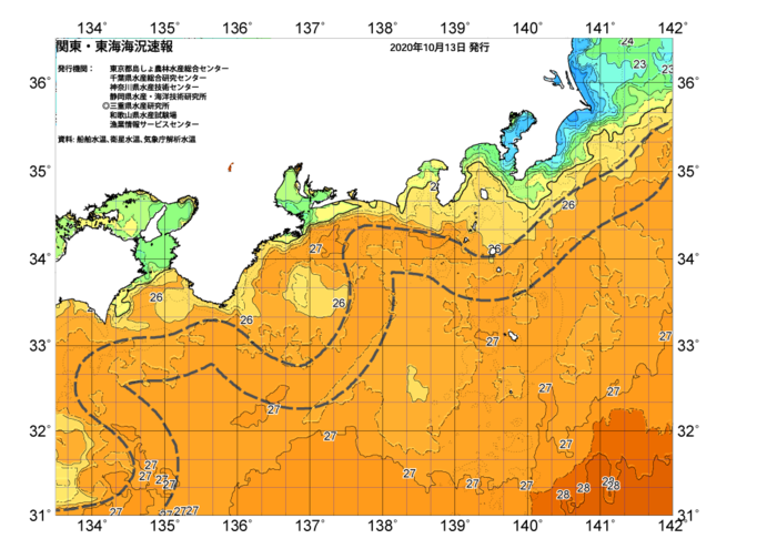 広域版海の天気図2020年10月13日