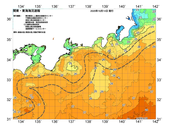 広域版海の天気図2020年10月14日