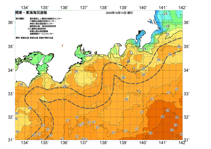 広域版海の天気図2020年10月15日