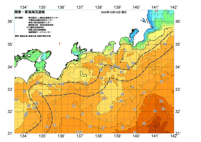 広域版海の天気図2020年10月16日