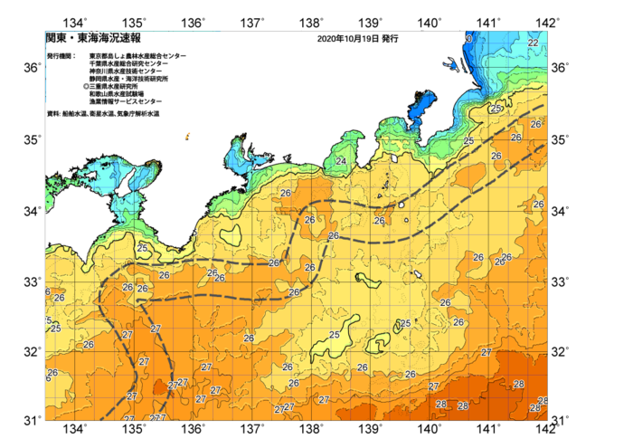広域版海の天気図2020年10月19日