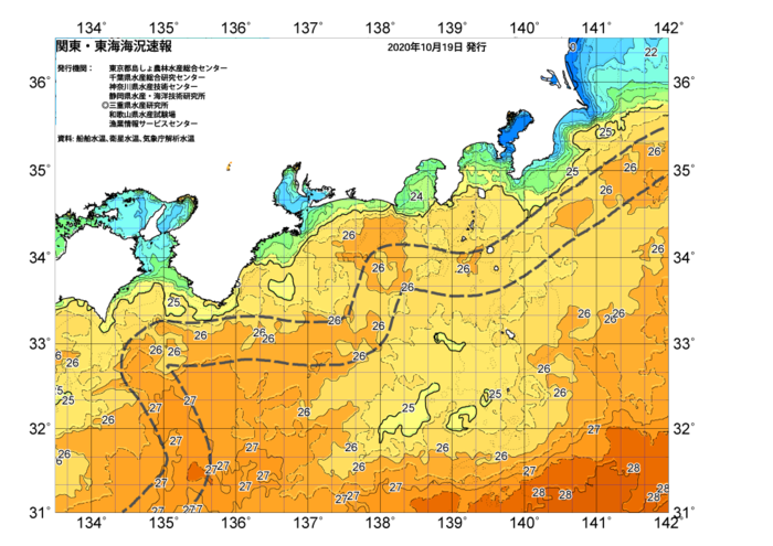 広域版海の天気図年10月19日 東京都島しょ農林水産総合センター 広域版海の天気図年10月19日 東京都島しょ農林水産総合センター
