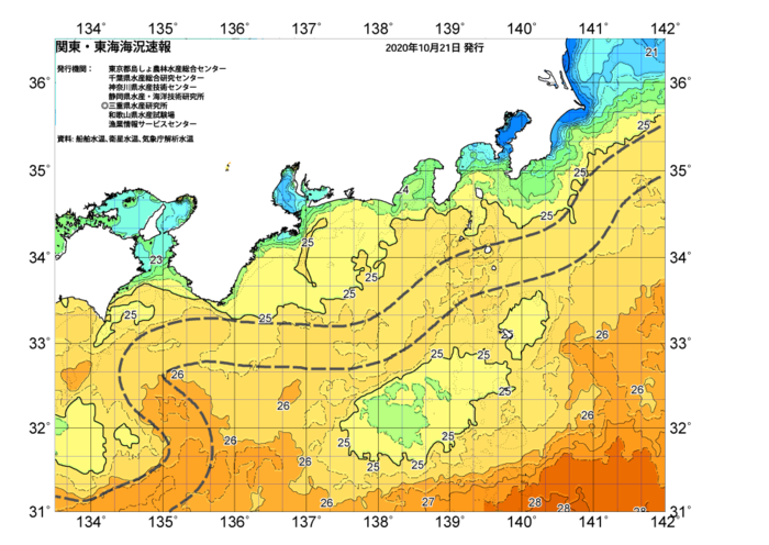広域版海の天気図2020年10月21日
