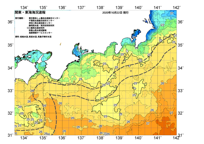 広域版海の天気図2020年10月22日.png