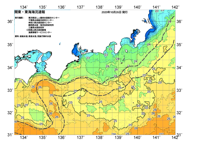 広域版海の天気図2020年10月26日