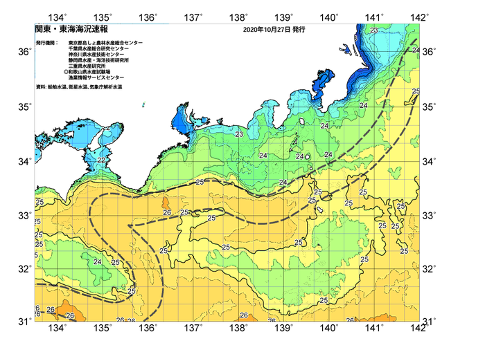 広域版海の天気図2020年10月27日