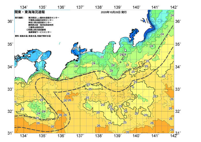 広域版海の天気図2020年10月28日.png
