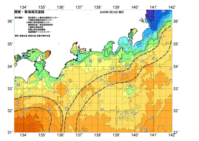 広域版海の天気図2020年7月23日