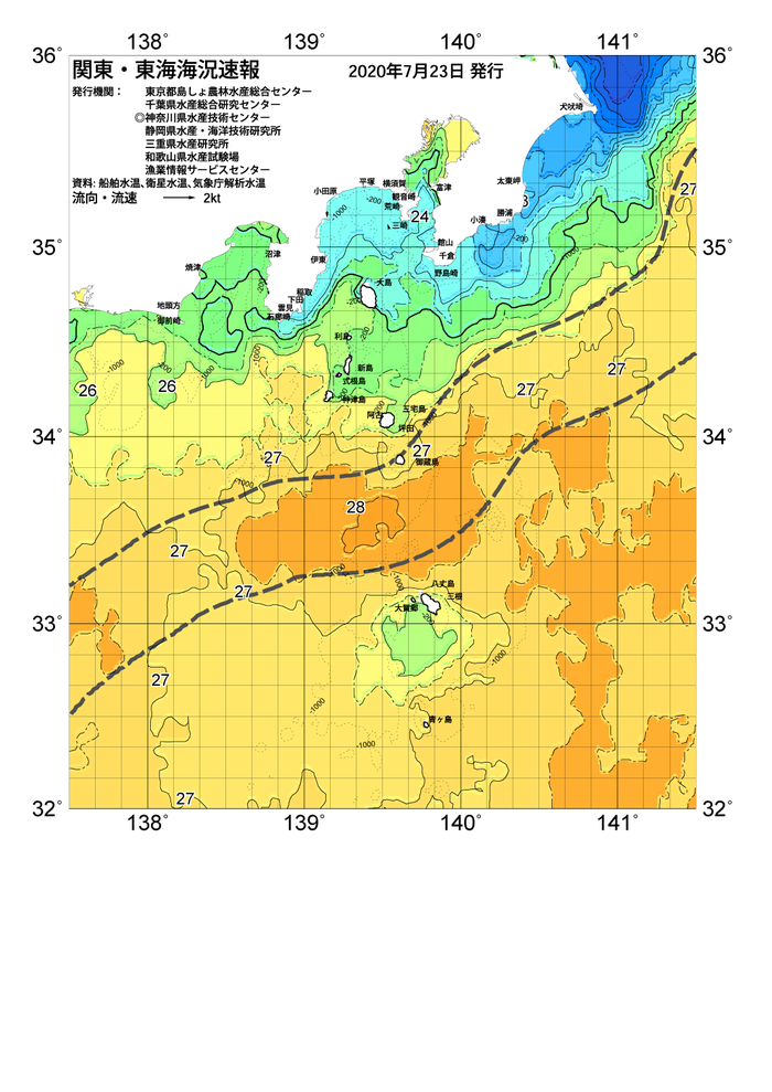 海の天気図2020年7月23日