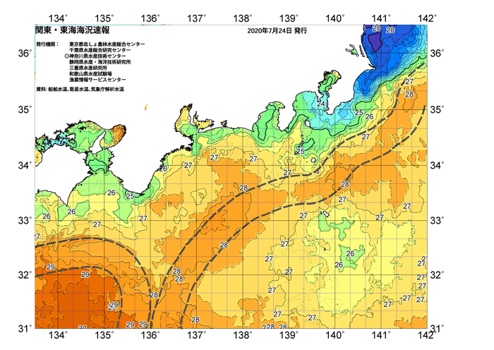 広域版海の天気図2020年7月24日